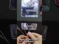 पूरी तरह से स्वचालित टर्मिनल क्रिमपिंग मशीन (कोल्ड-प्रेस प्री-इन्सुलेटेड/सेंसर स्ट्रिपिंग/एविएशन ग्रेड)